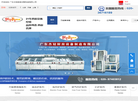 广州市白云区杰冠西厨设备厂缩略图