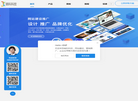 广东锦科科技缩略图