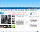 金沙县人民政府门户网缩略图