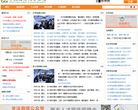 南方人才市场招聘会缩略图