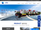 广州君冉工程机械租赁缩略图