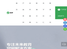 广州金融经济缩略图