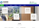 赣州佳业建筑装饰官方网站缩略图