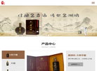 贵州酱洲坊酒业缩略图
