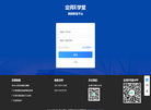 广州卡事通缩略图