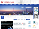 广州勘察设计网缩略图