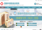 固镇康惠康复医院缩略图