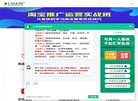 汇学电商学院缩略图