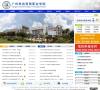 广州科技贸易职业学院缩略图