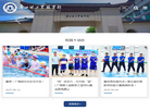 广州理工实验学校缩略图