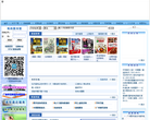 广州图书馆缩略图