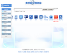贵州数字图书馆缩略图
