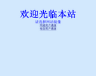 古镇灯饰网缩略图