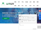 广州绿润化妆品缩略图