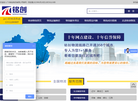 广州铭创物流缩略图