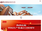 广州市美术缩略图