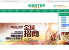 广州德一防水材料缩略图