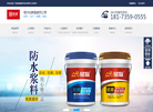 广州铭族建材科技缩略图