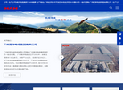 广州虹桥电线电缆缩略图