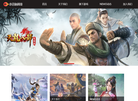 广州小丑鱼信息科技缩略图