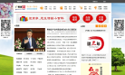 广州视窗缩略图