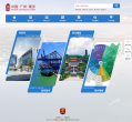 广州南沙缩略图
