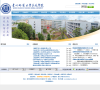 贵州师范大学求是学院缩略图