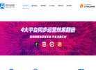 贵州阳光创信科技缩略图
