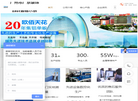 广州市欧佰装饰科技缩略图