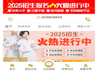 贵阳欧米奇国际西点培训学校缩略图