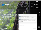 贵州欧玛陶瓷有限责任公司缩略图