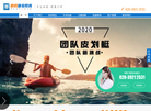 广州鹏鹄企业管理咨询缩略图