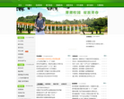 广州番禺职业技术学院缩略图