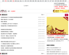 中金在线股指期货缩略图