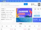 河南尚仁人力缩略图