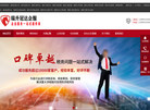 贵州浩瀚互动网络科技缩略图