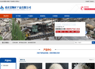 贵州石英砂厂家缩略图