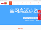 广州荣胜网络科技缩略图