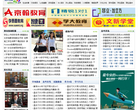 高中生网缩略图