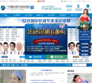 广州曙光整形美容医院缩略图