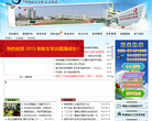 广州市轻工技师学院缩略图