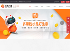 贵州水木科技缩略图