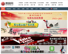 贵视网缩略图