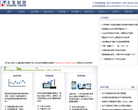 太友科技缩略图