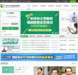 广州市中小学教师继续教育网缩略图