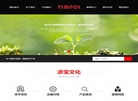 广州添宝生物科技缩略图