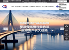 广州天勤电气设备缩略图