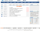 铜仁学院缩略图