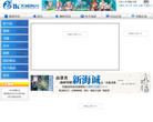 广州天闻角川缩略图