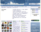 广同缩略图